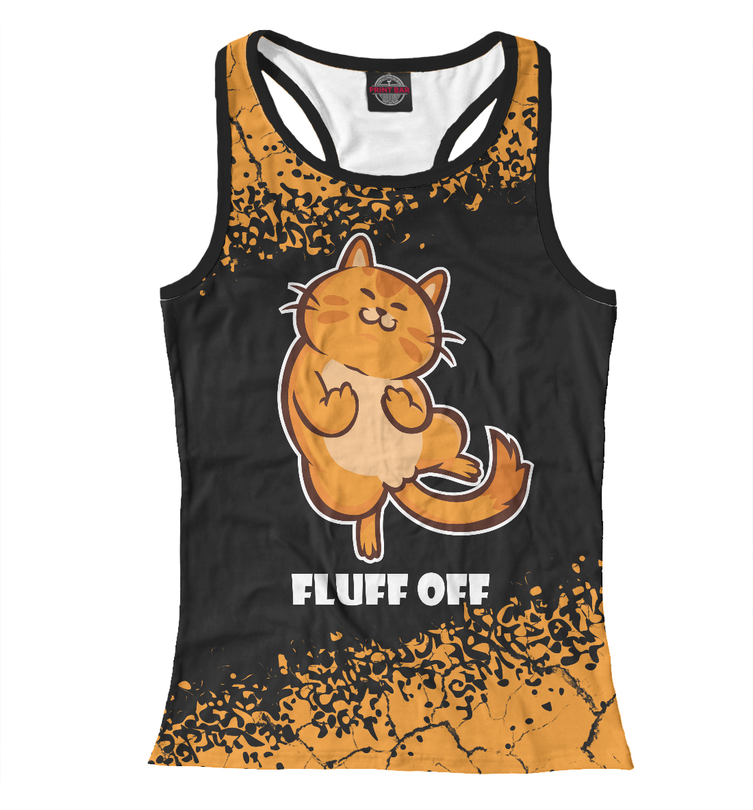 

Кот - Fluff Off / Отвали