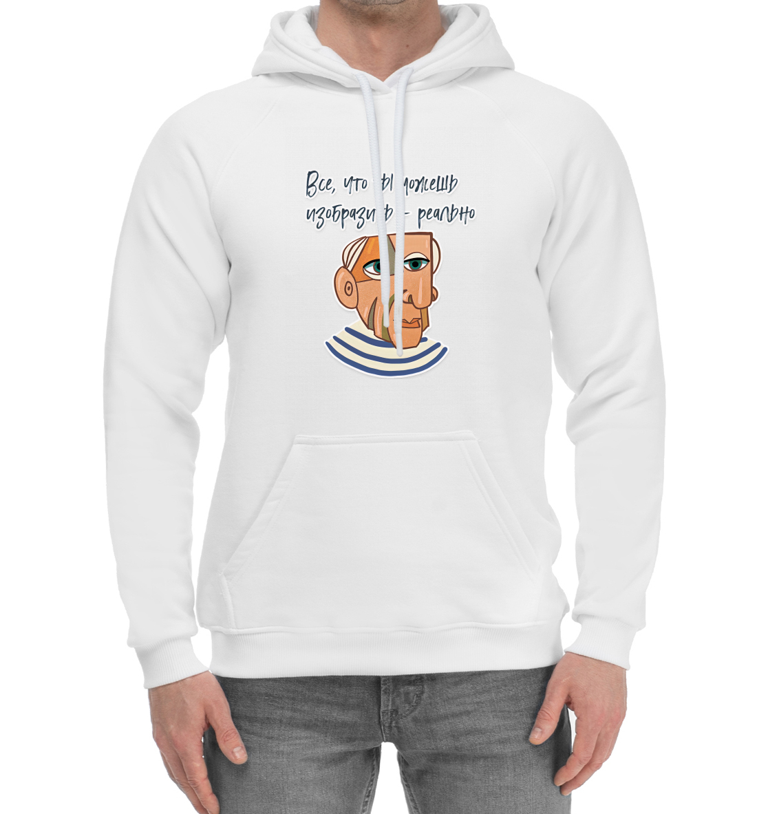 

Все реально