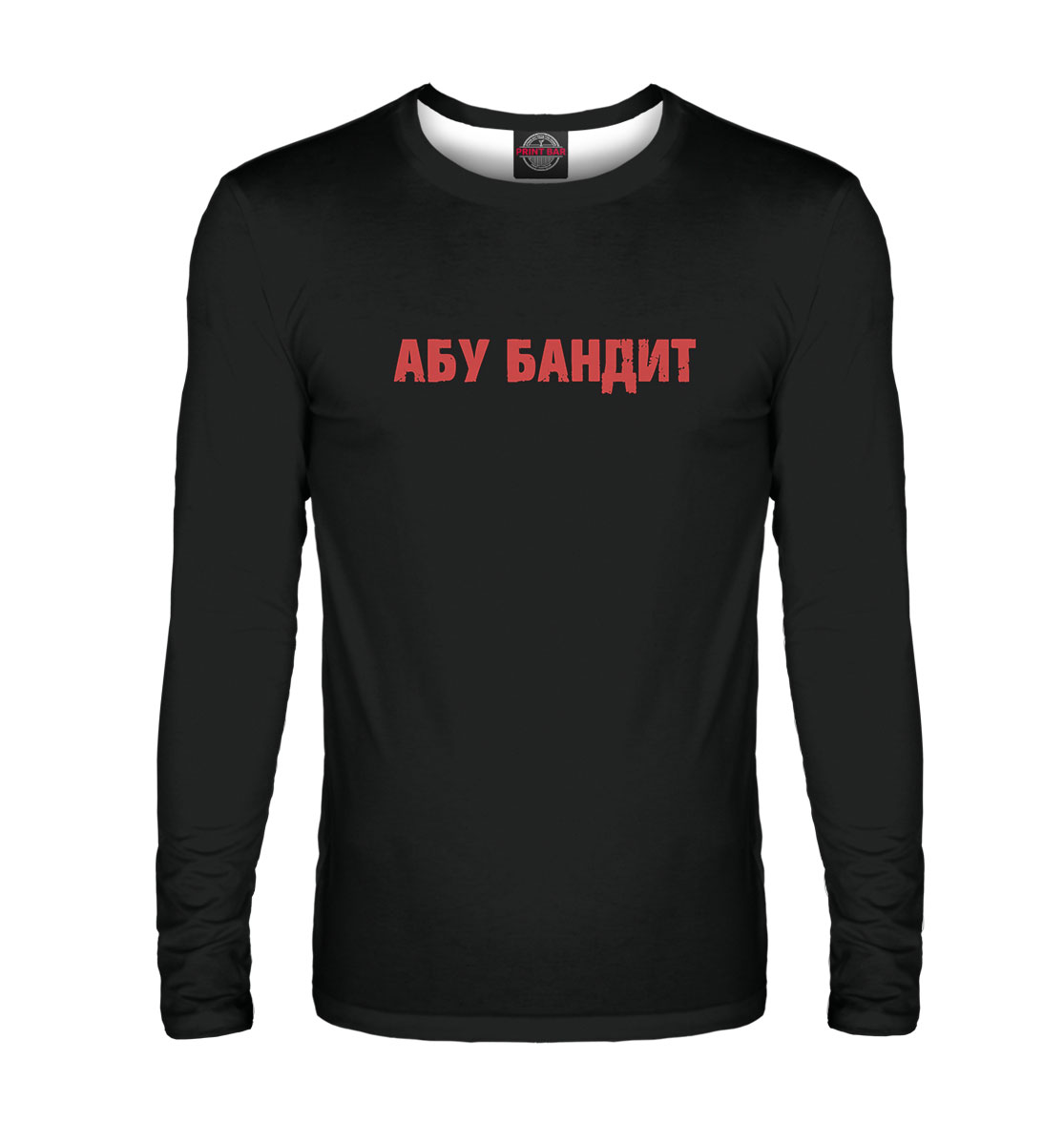 

Abu bandit