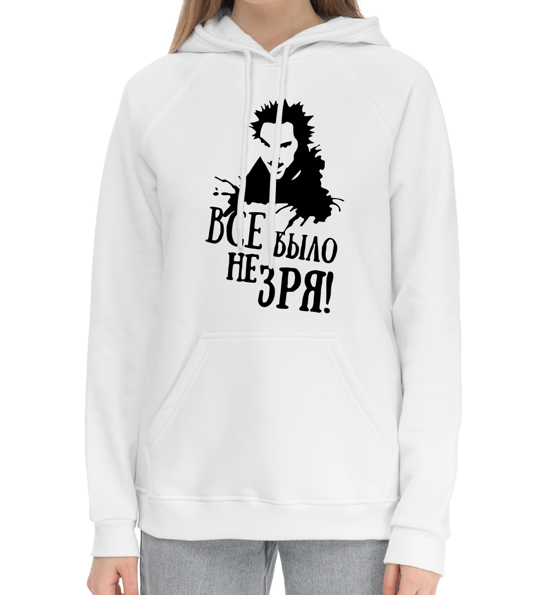 

Король и Шут