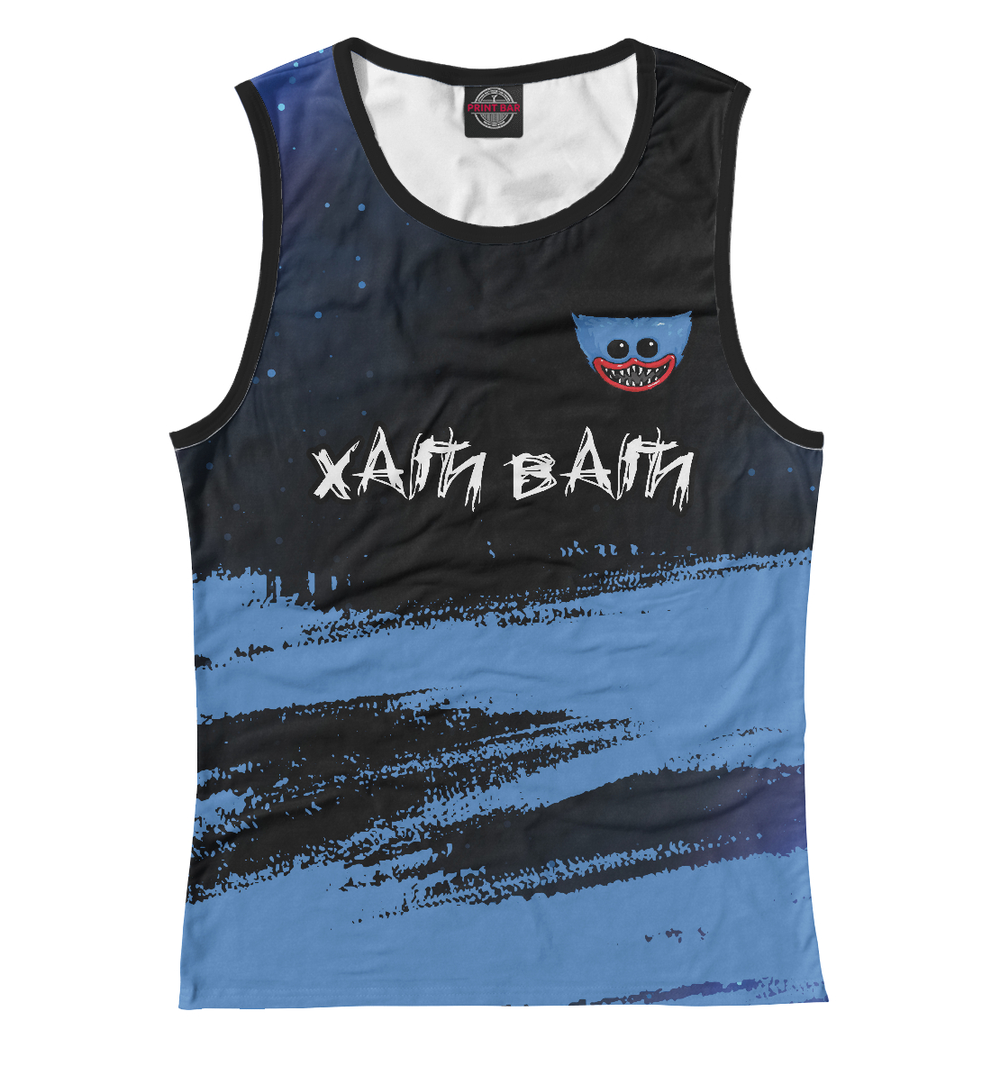 

Хаги Ваги | Яркий