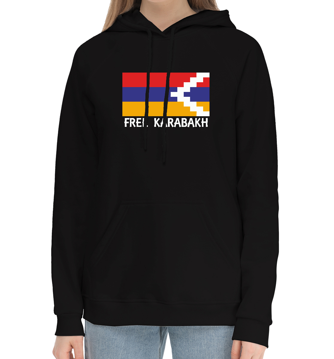 

Свободу Карабаху