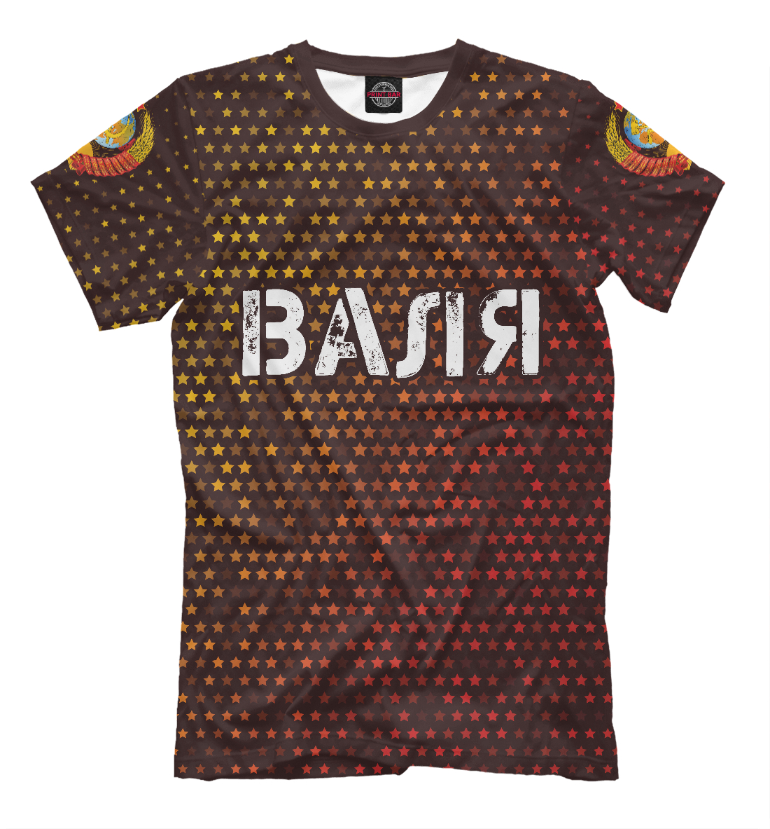 

Валя | СССР