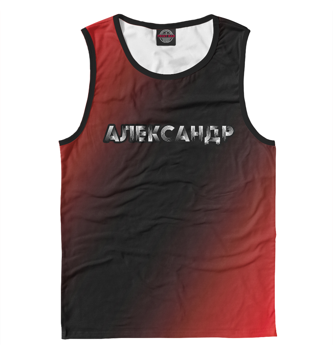 

Александр