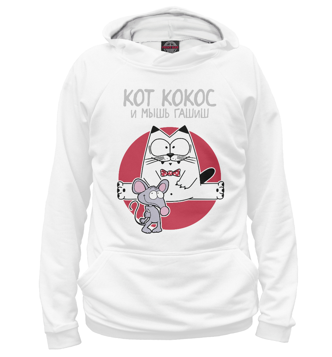 

Кот Кокос