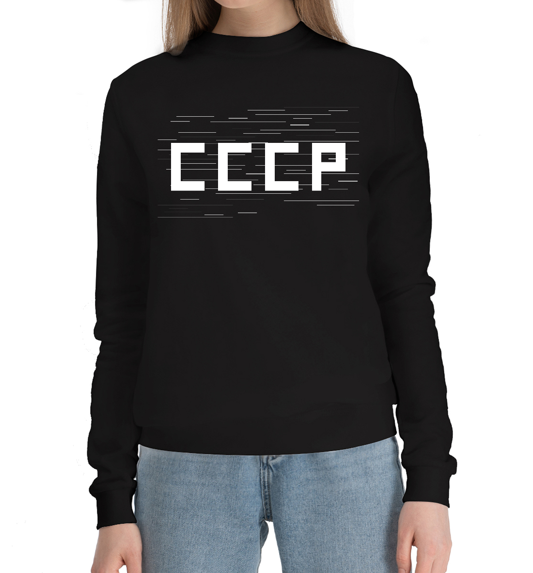 

Советский Союз - Глитч