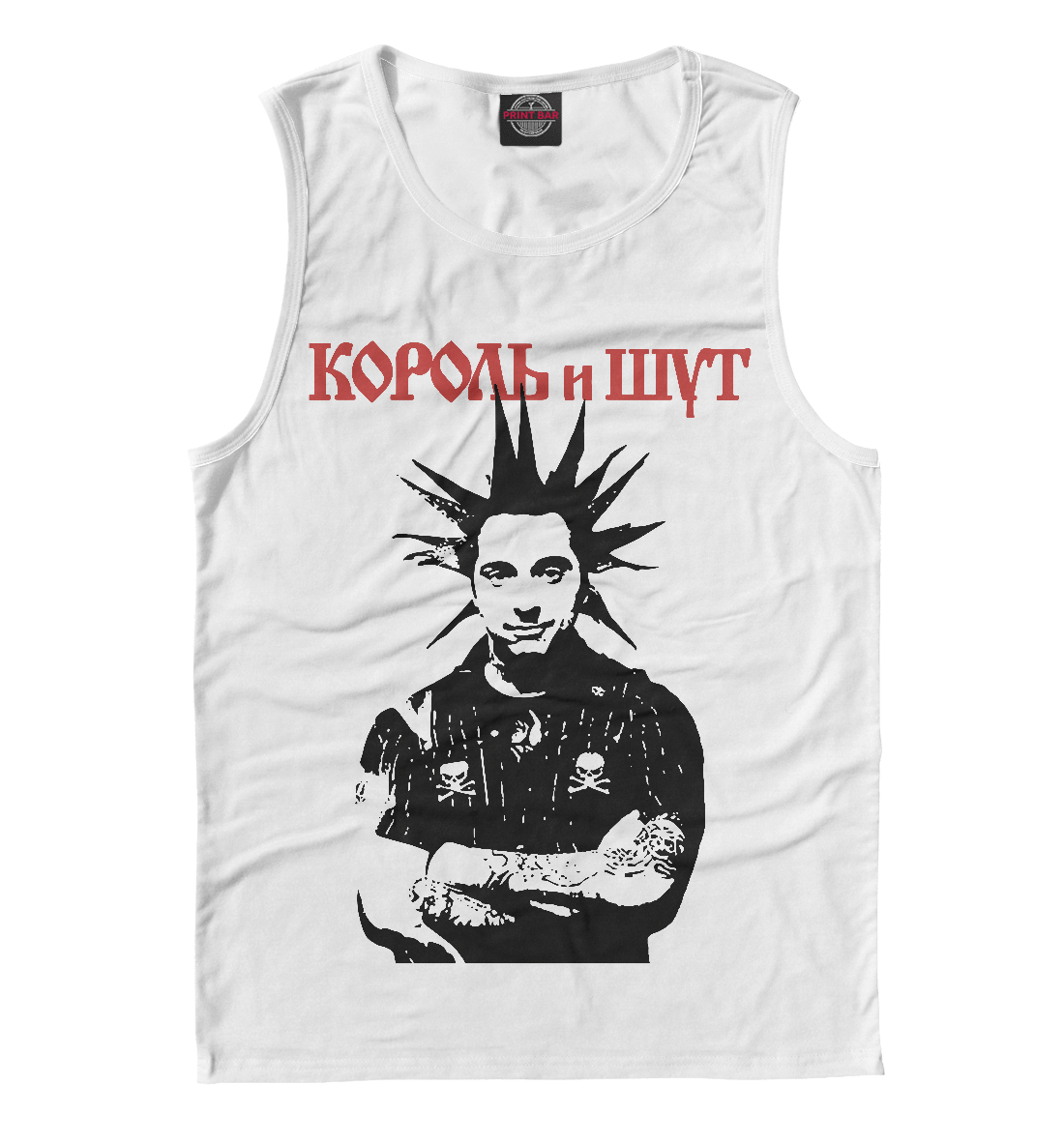

Король и Шут