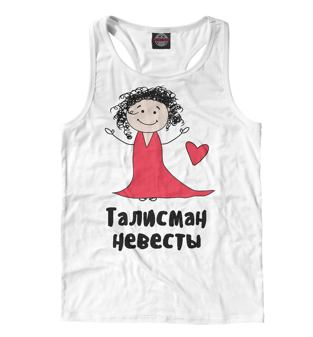 

Талисман невесты
