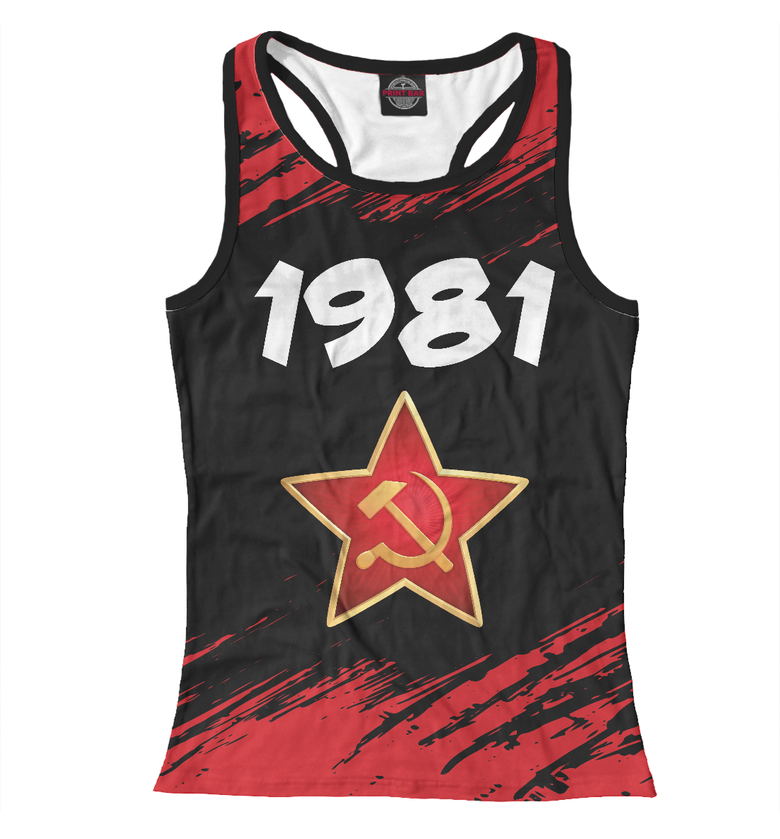 

1981 / СССР