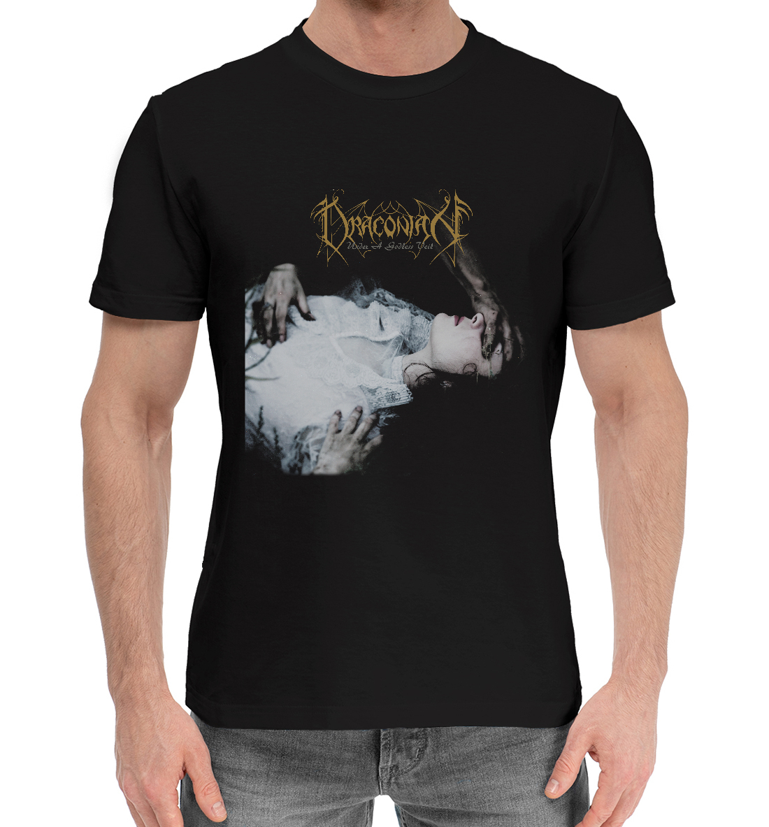 

Draconian