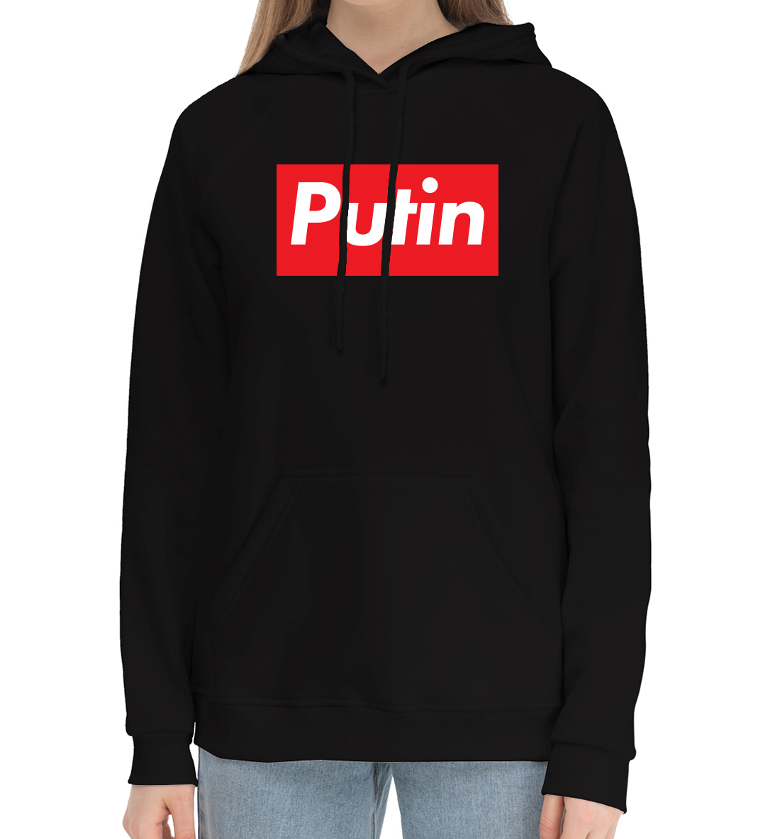 

Putin