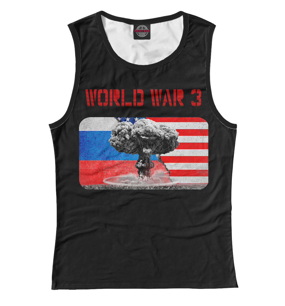 

Третья мировая война