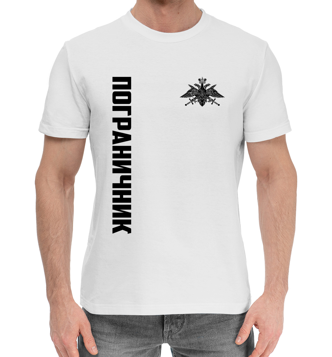 

Пограничные Войска