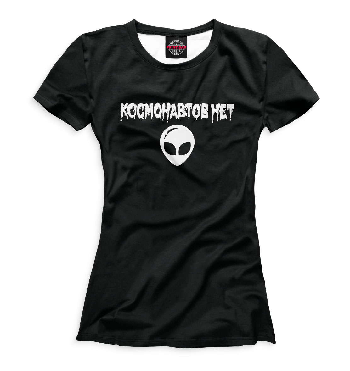 

Космонавтов нет