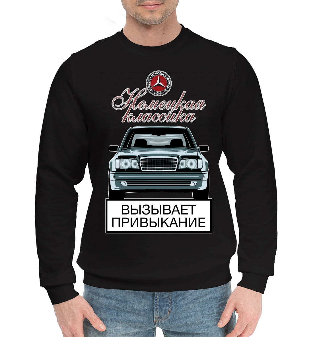 

Немецкая классика вызывает привыкание