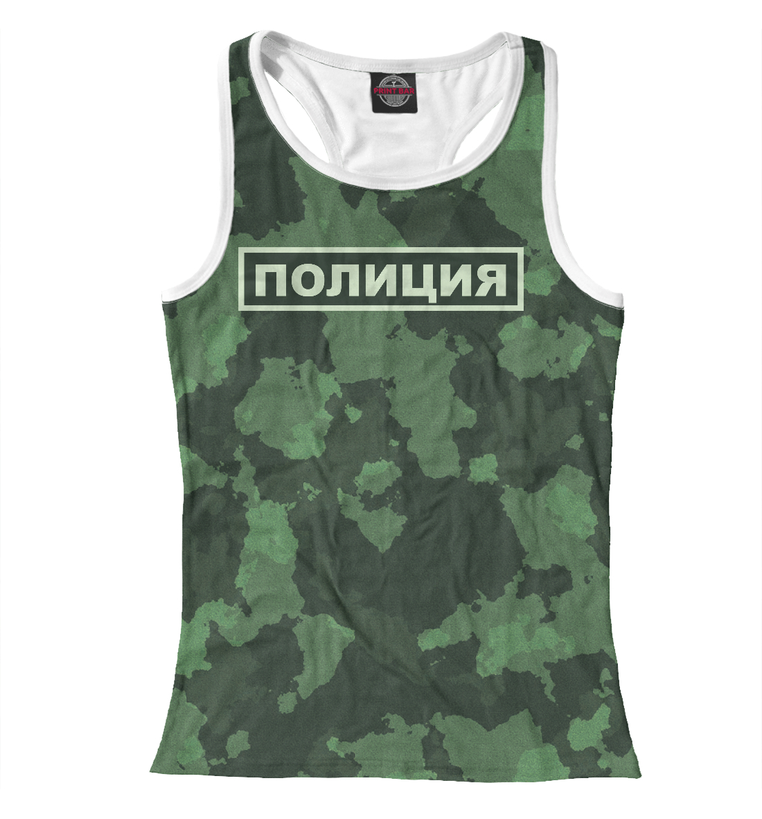 

Полиция