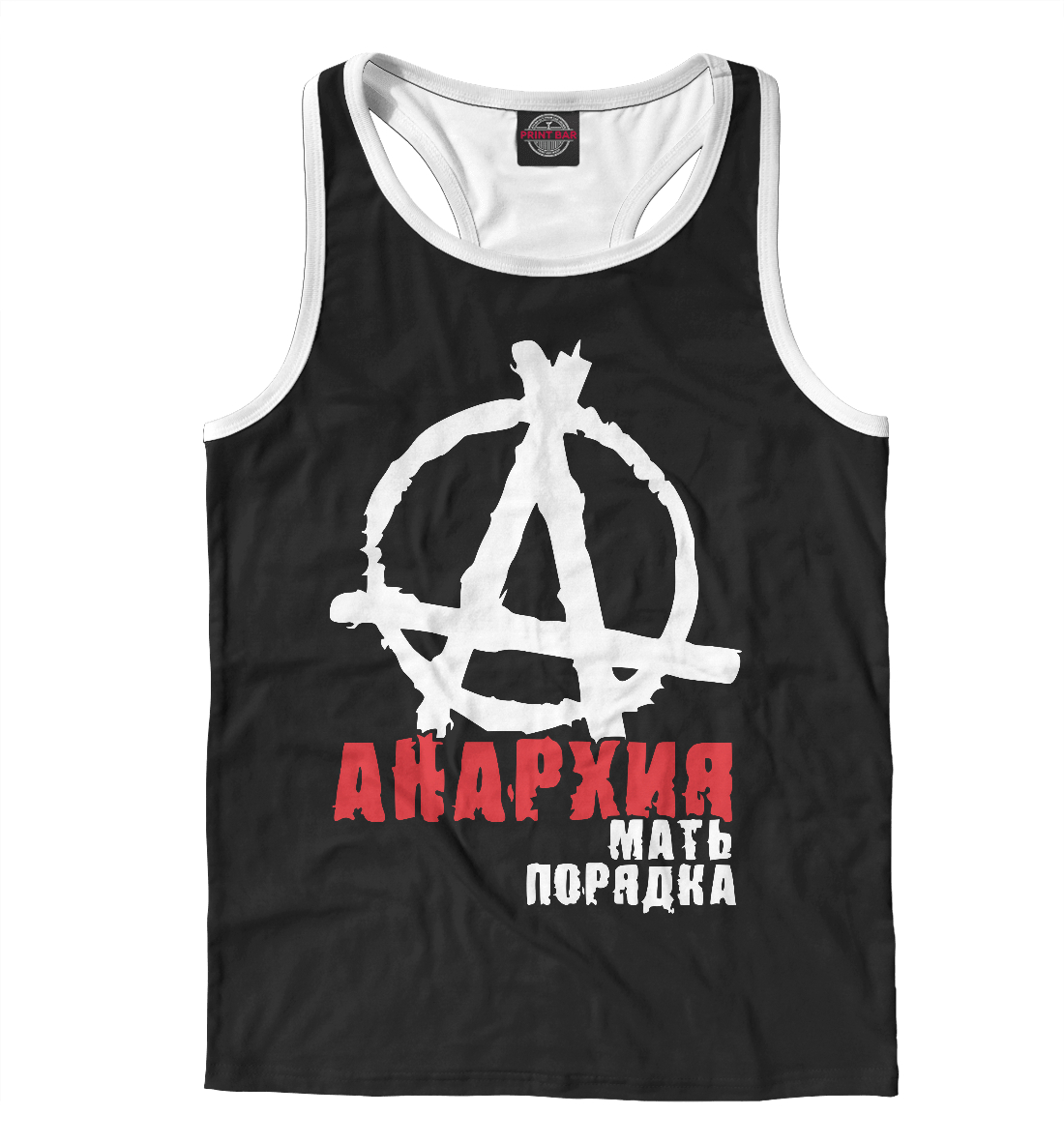 

Анархия