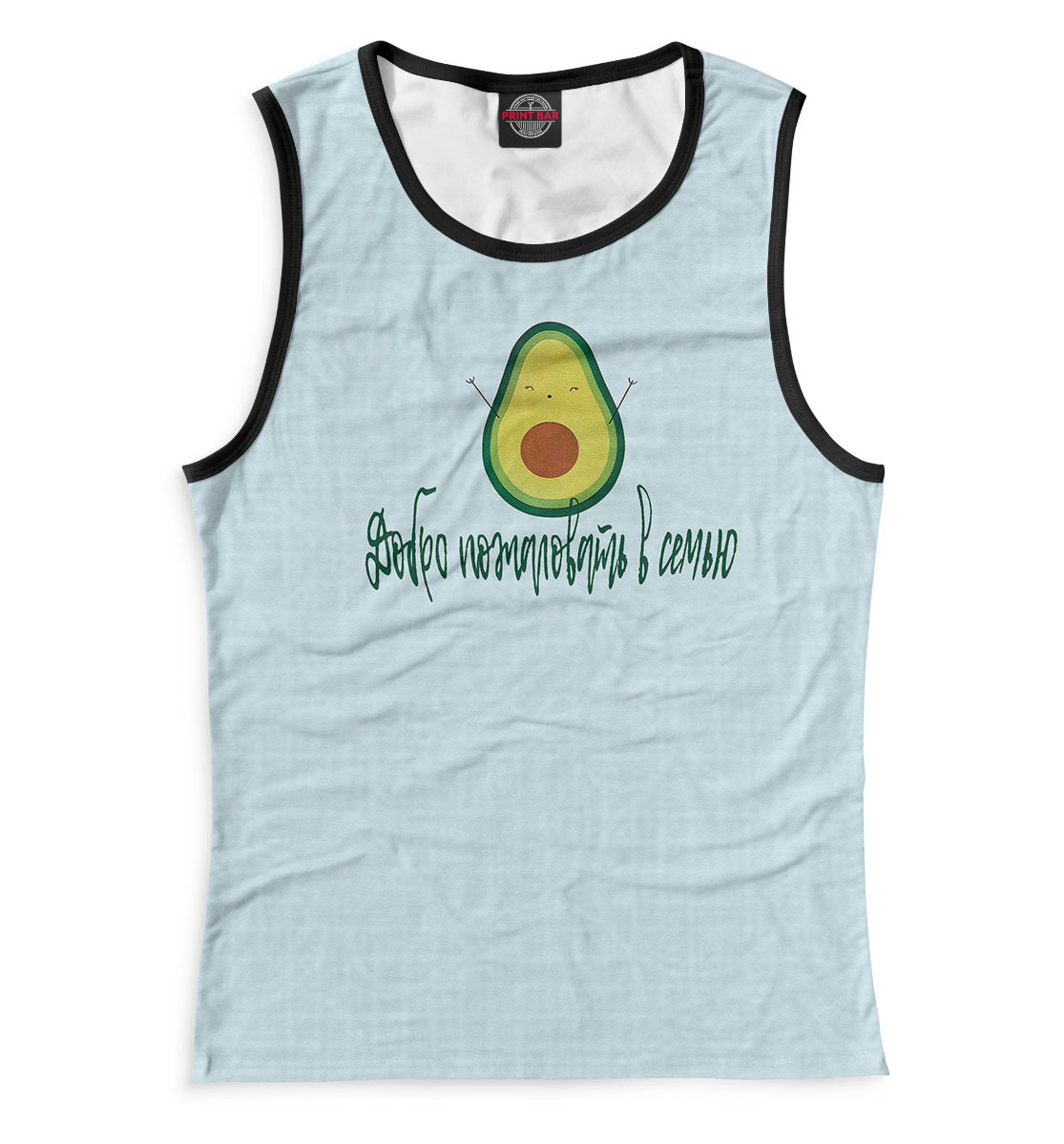 

Добро пожаловать в семью