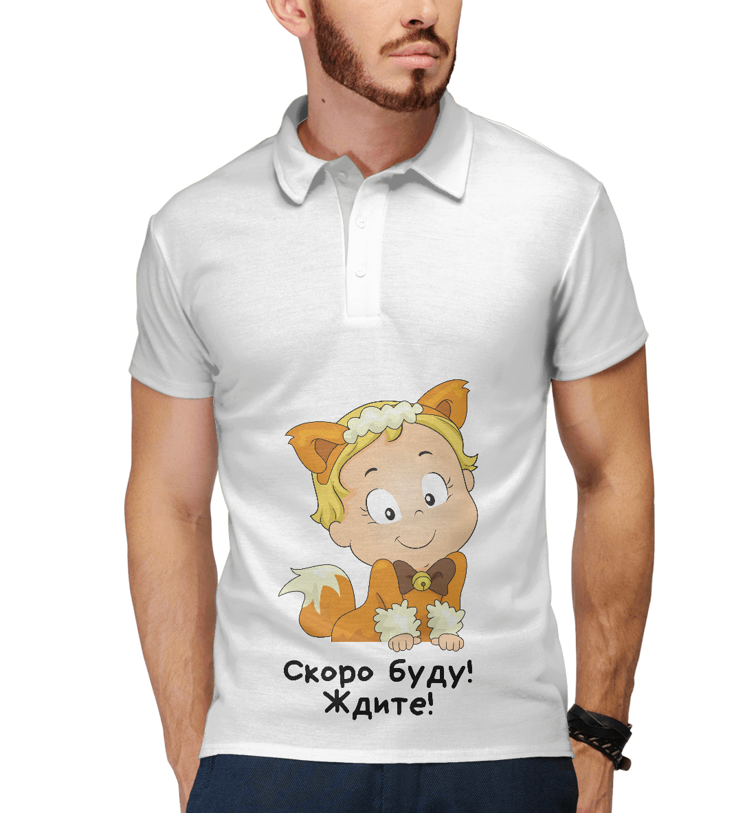 

Скоро буду! Ждите!
