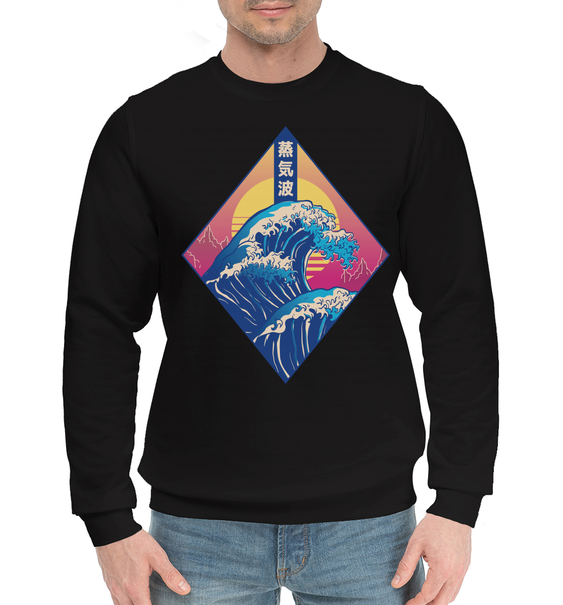

Vaporwave Japanese wave
