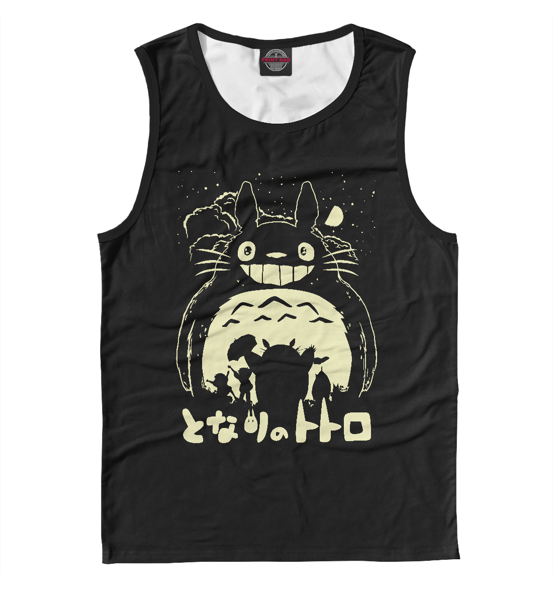 

Totoro