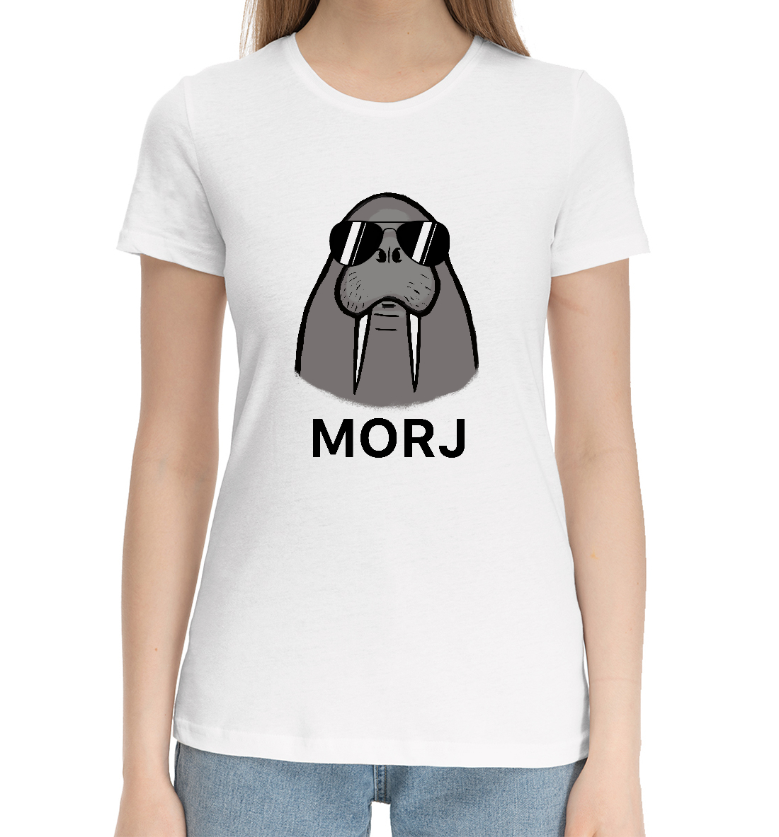 

Морж