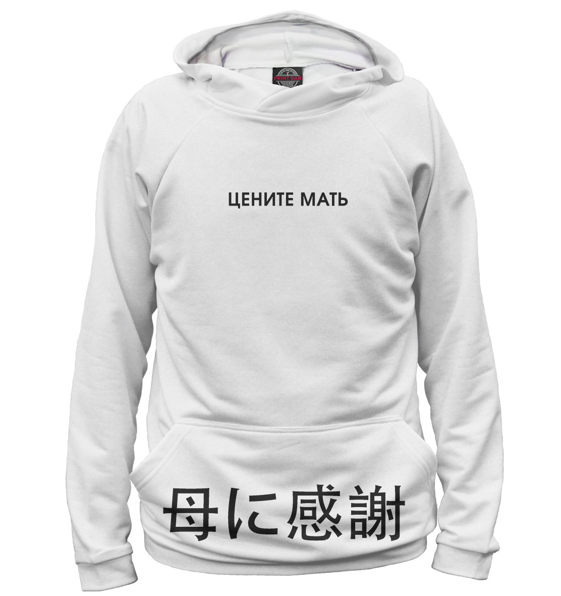 

Цените мать