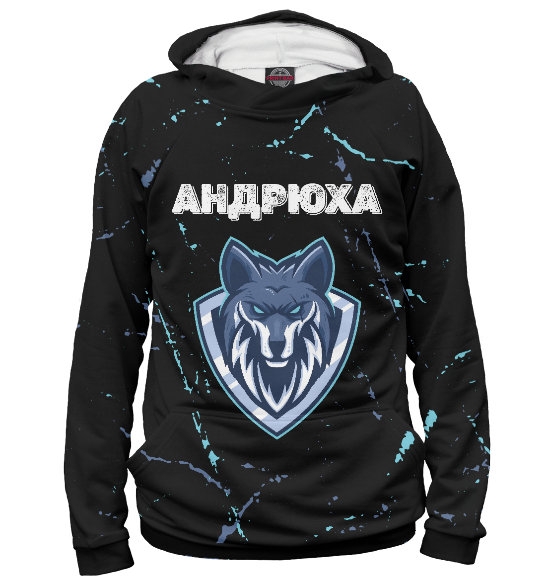 

Андрюха / Волк