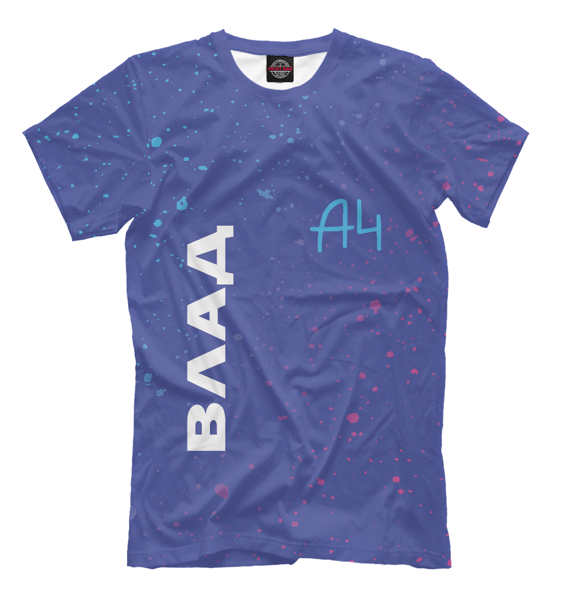 

А4 - Влад Бумага