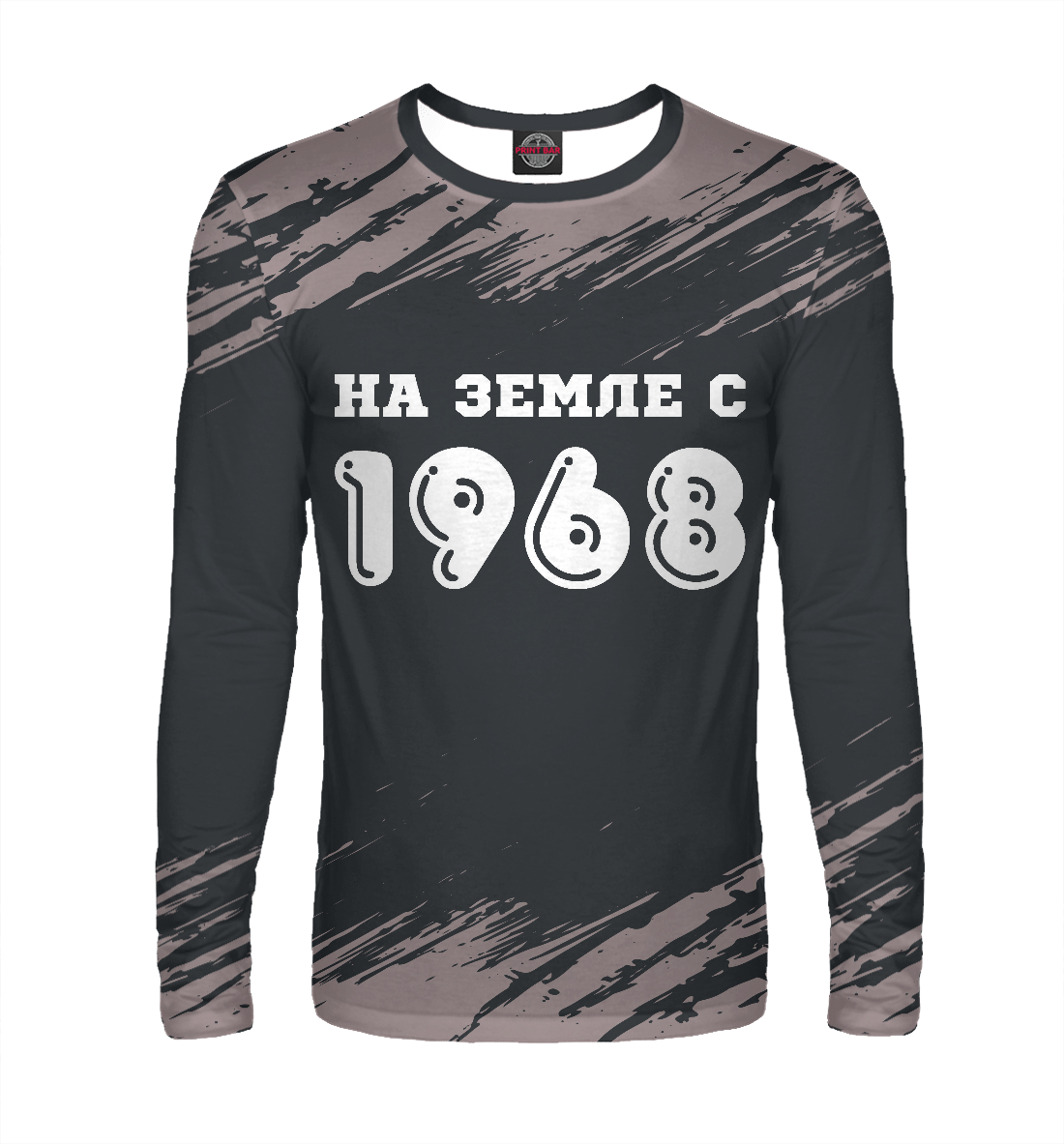 

НА ЗЕМЛЕ С 1968