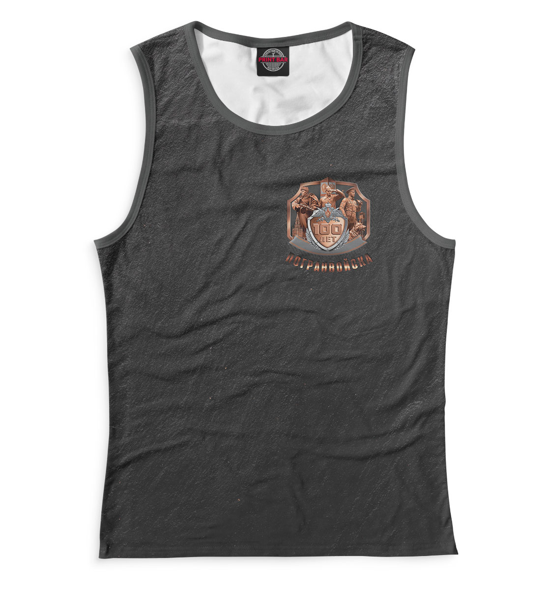 

100 лет погранвойска