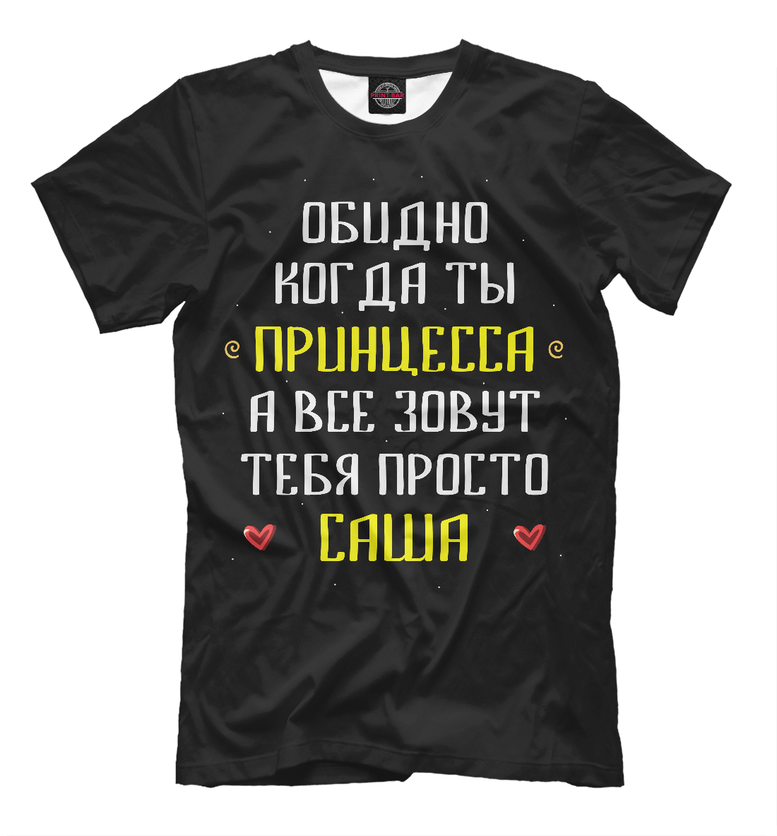 

Александра