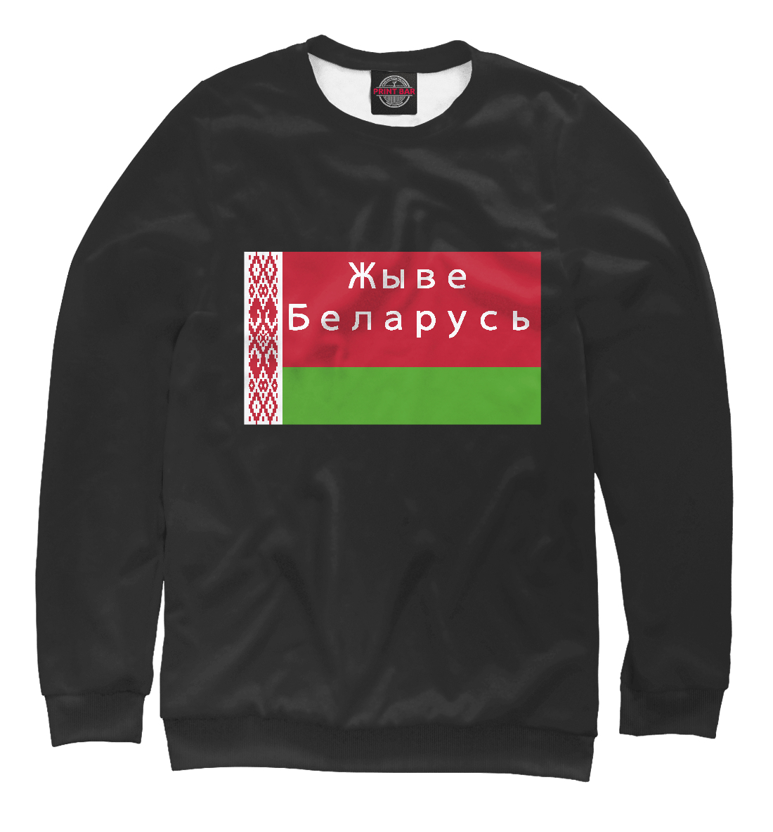 

Жыве Беларусь