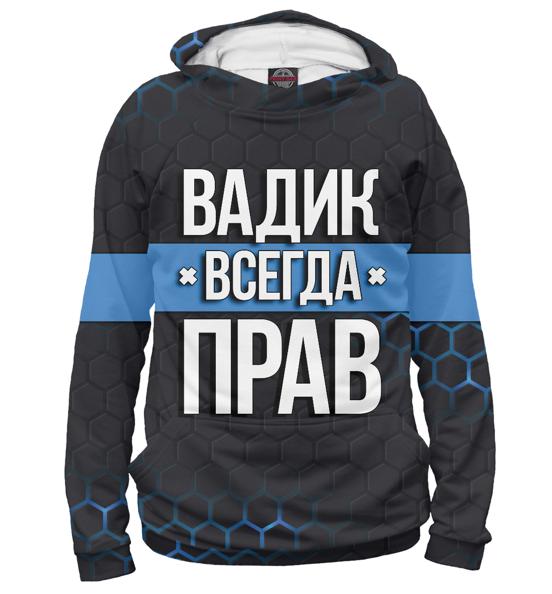 

Вадик всегда прав