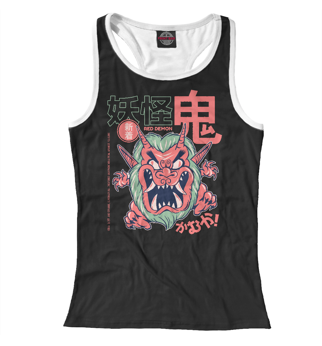

Oni Demon Yokai