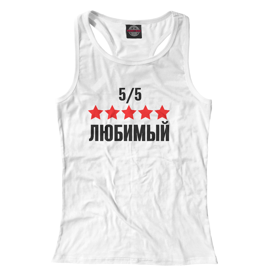 

Любимый 5 из 5