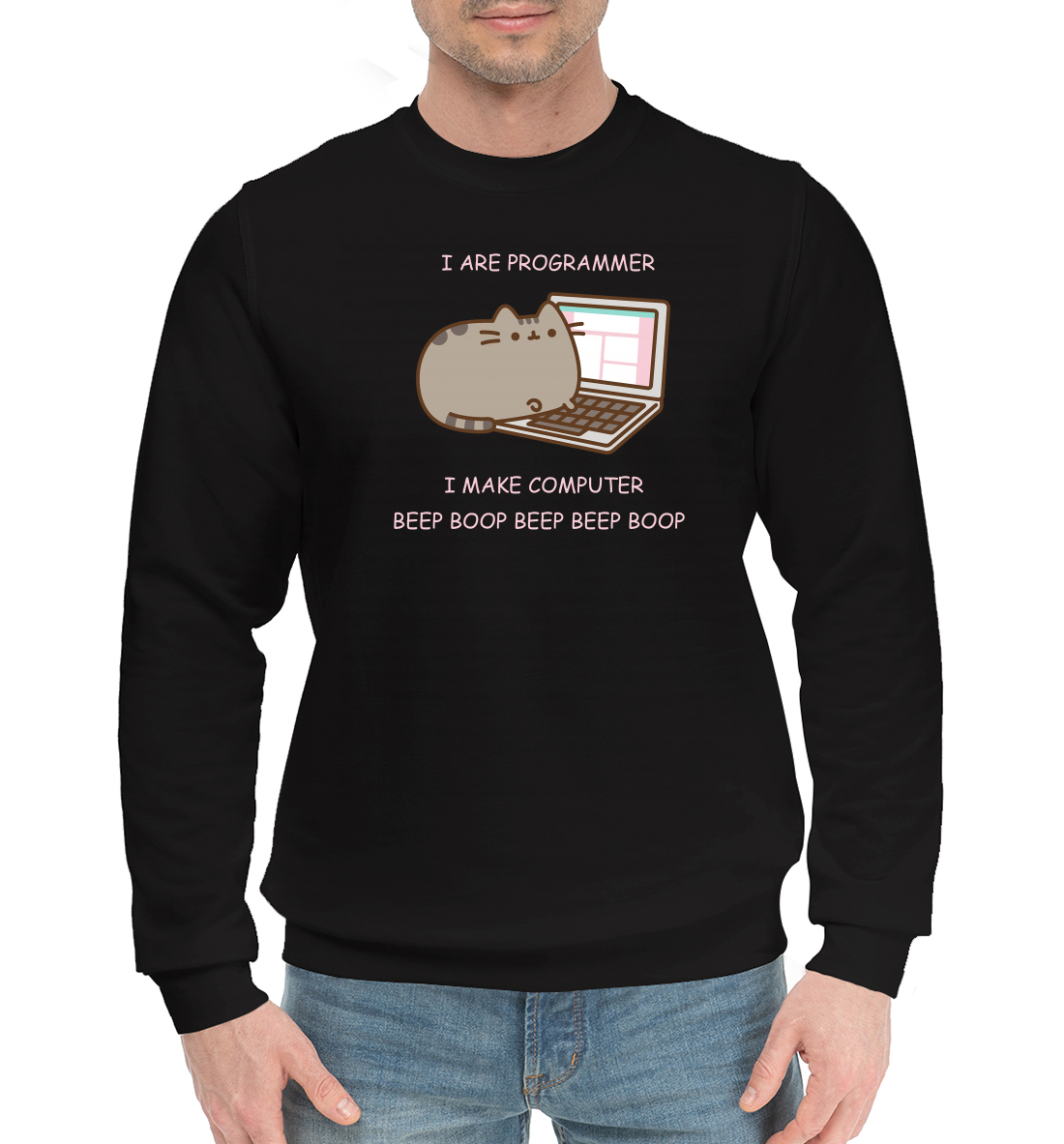 

I ARE PROGRAMMER. I MAKE COMPUTER BEEP BOOP BEEP BEEP BOOP