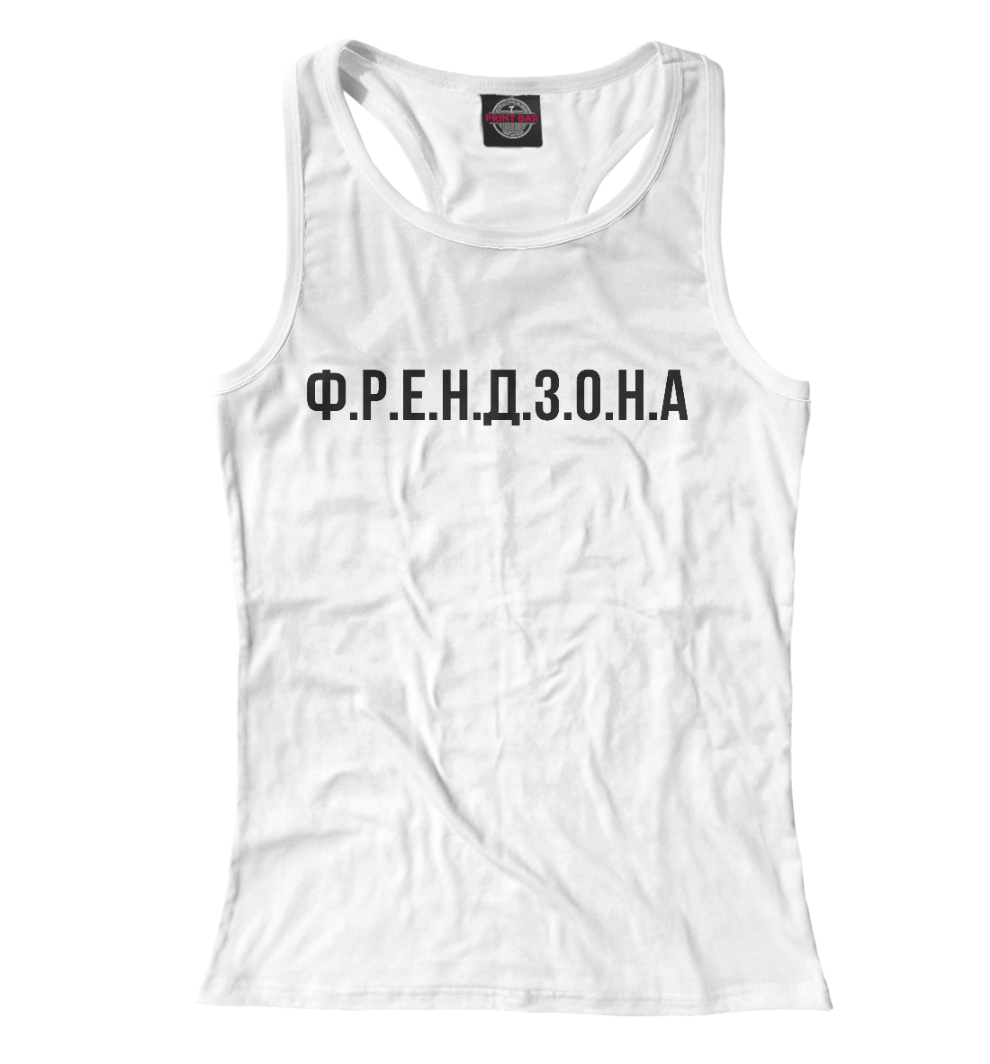 

ФРЕНДЗОНА
