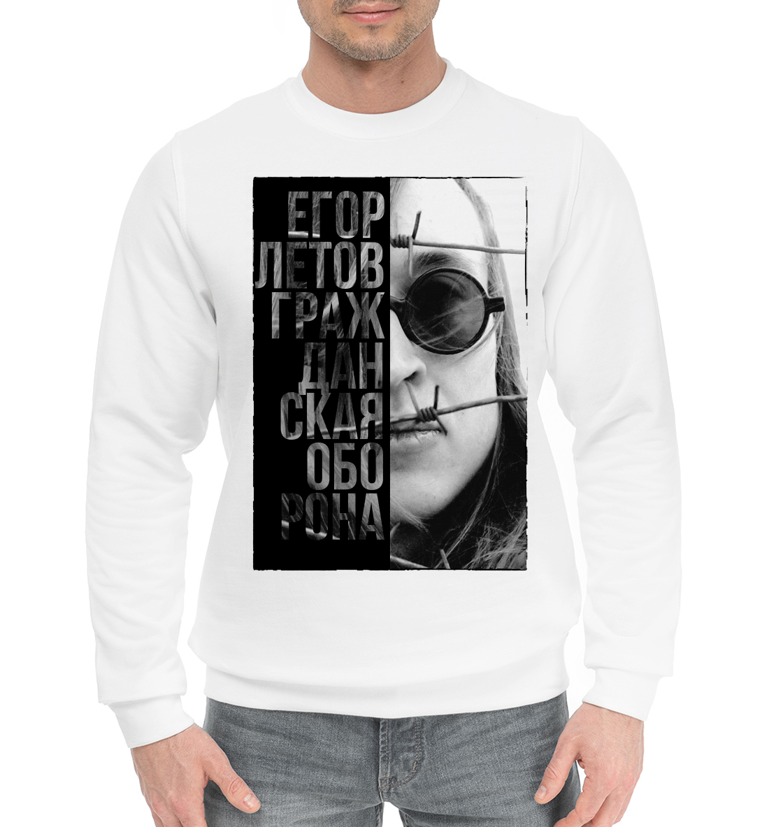 

Гражданская оборона