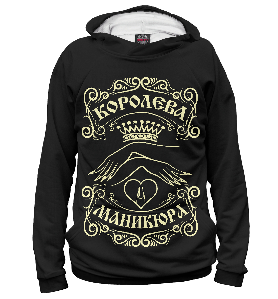 

Королева маникюра