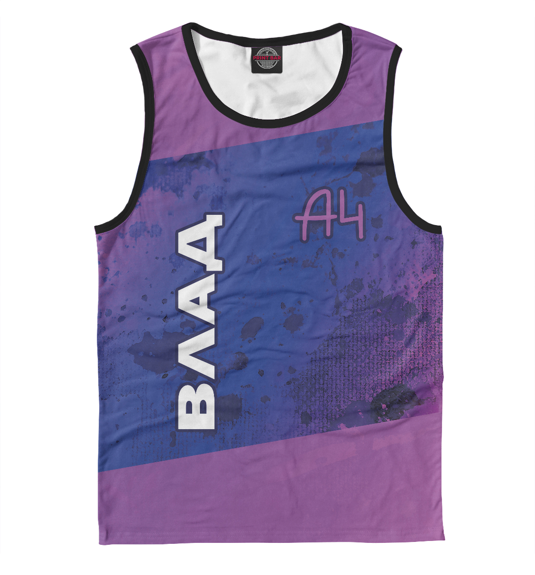 

А4 - Влад Бумага