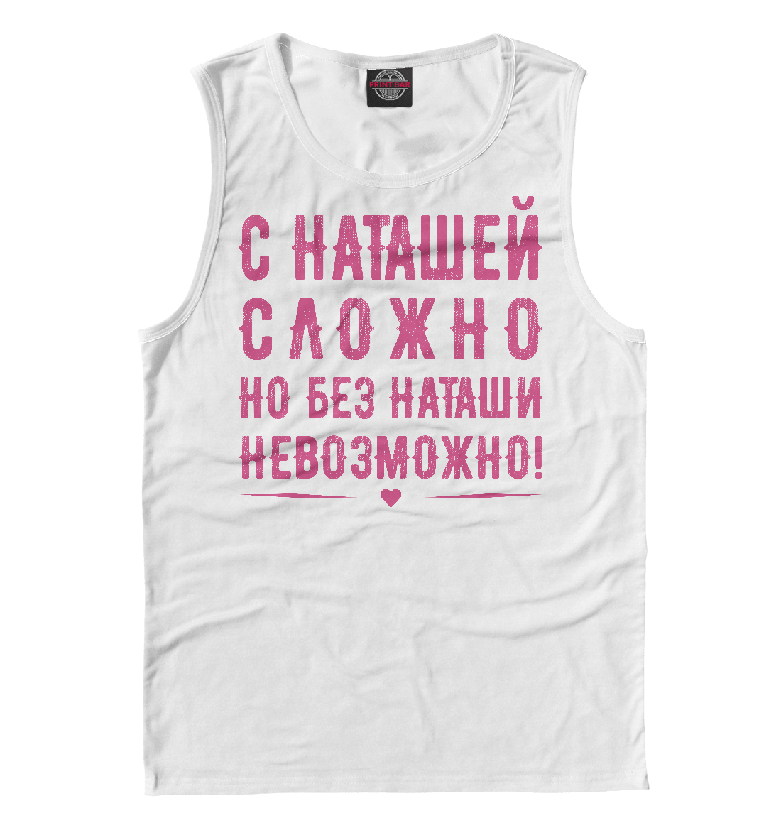 

Наташа