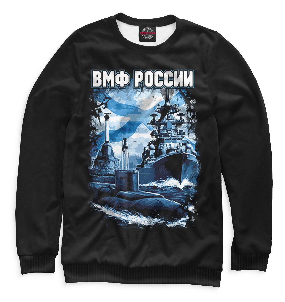

ВМФ России