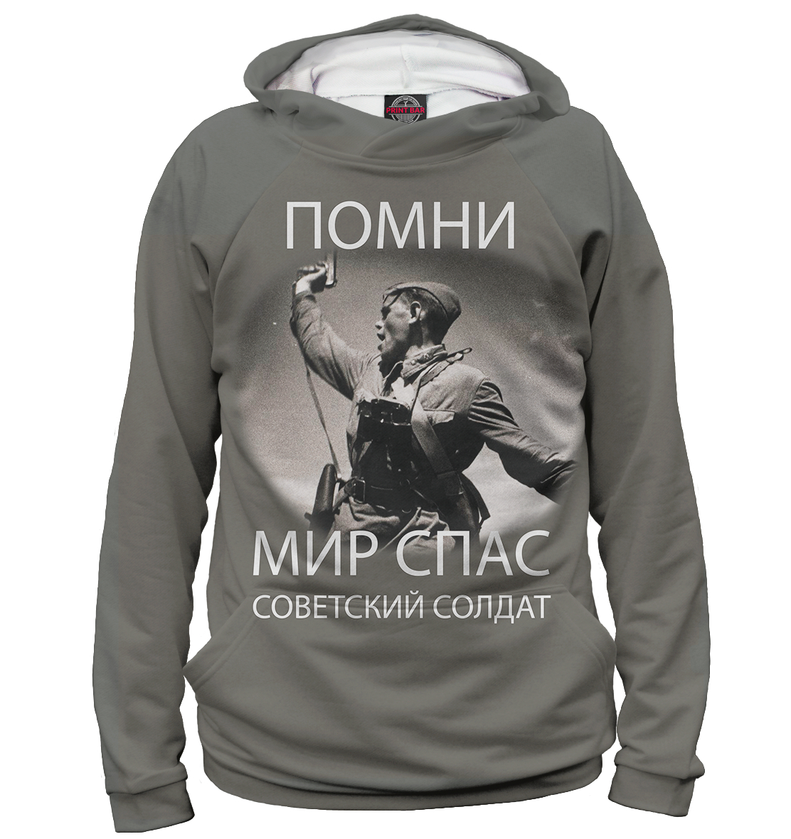 

Победа