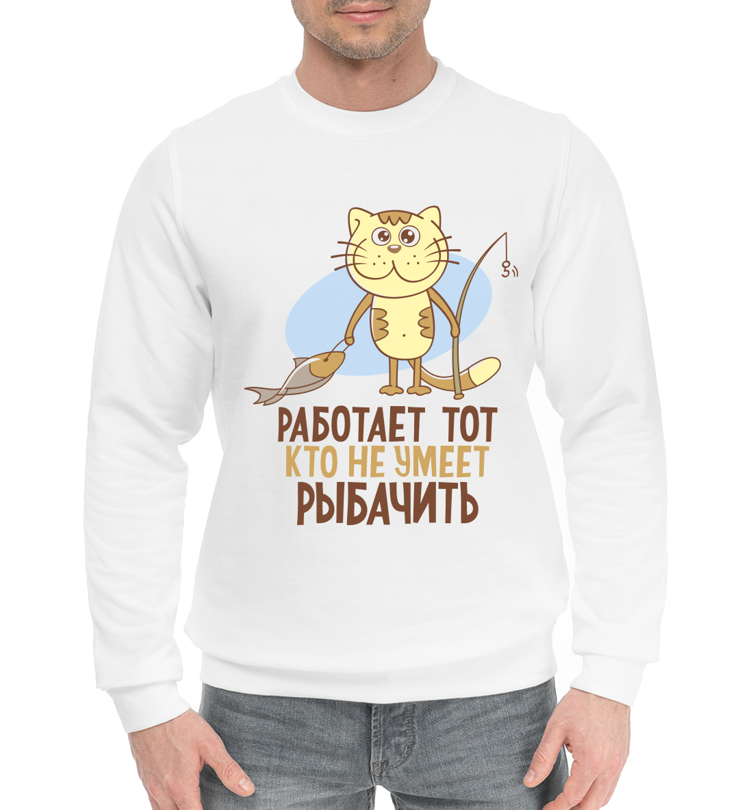 

Рыбалка