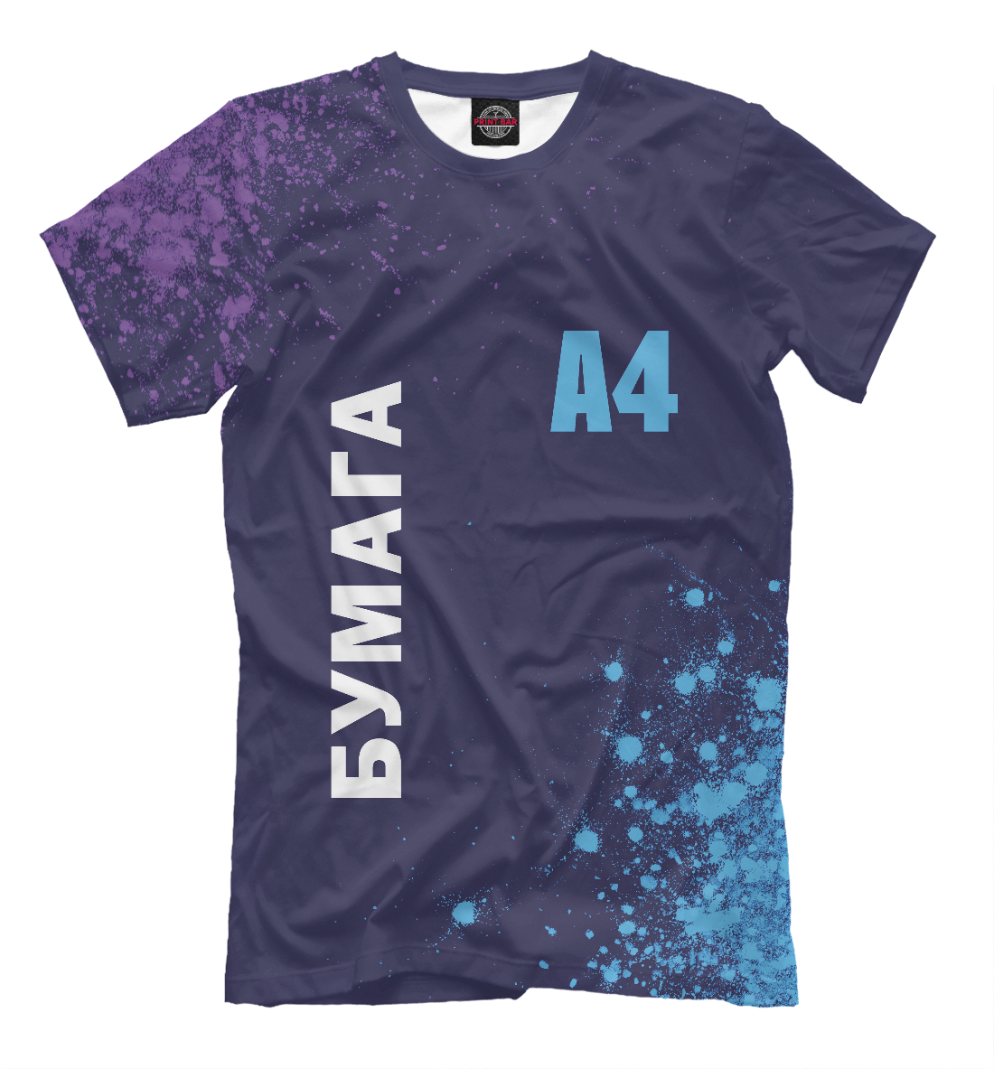 

А4 - Влад Бумага