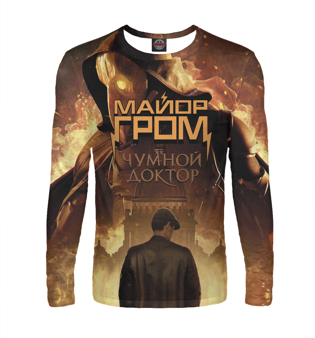 

Майор Гром: Чумной доктор