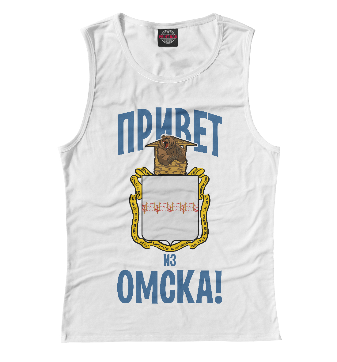 

Привет из Омска