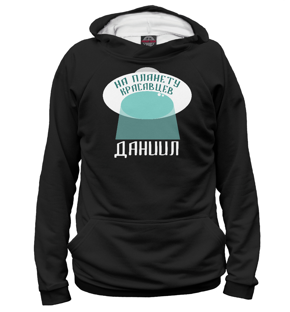 

Даниил
