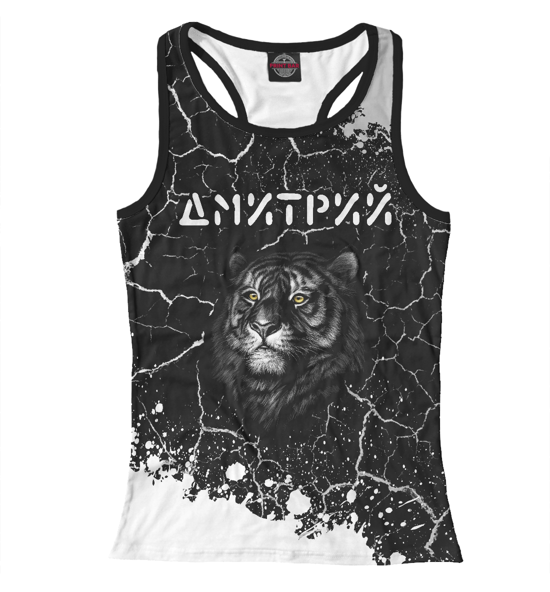 

Дмитрий | Тигр | Краски